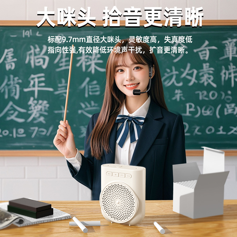 H5 Little Bee Amplifier Teacher Special Wireless Headset Microphone for Teaching Tour Guide