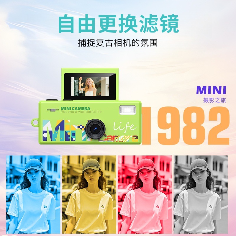 Thumb mini camera flip screen student outdoor shooting small camera video children mini camera