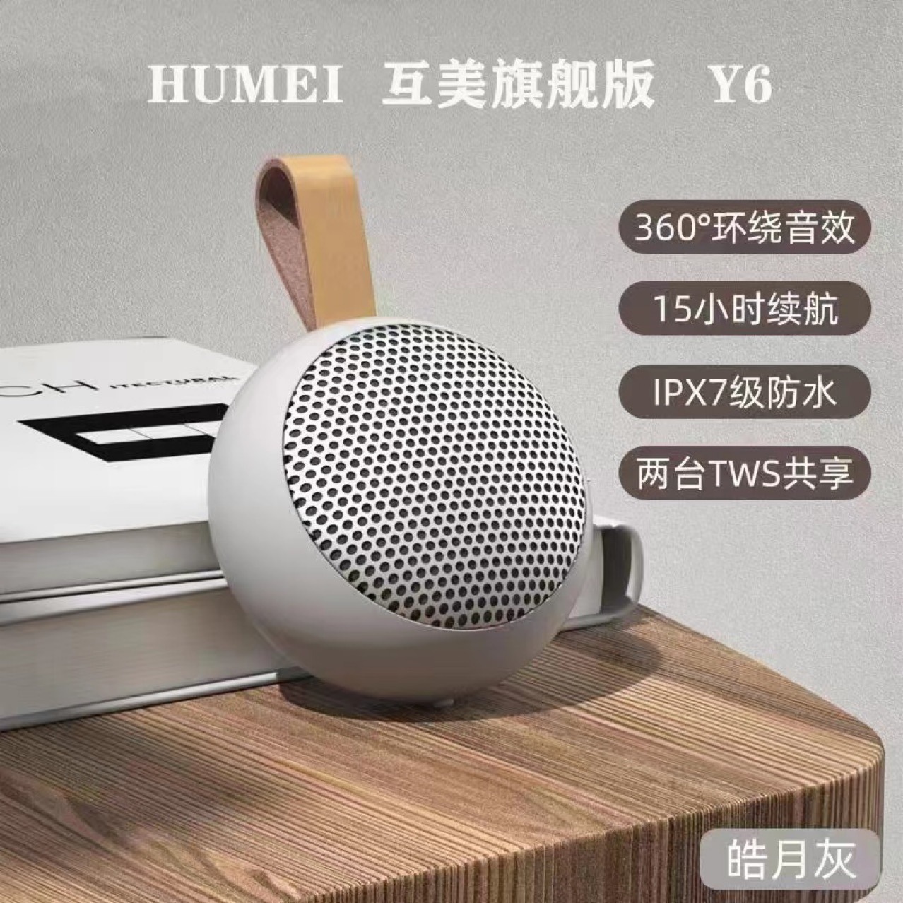 Wireless Bluetooth speaker TWS interconnect mini small speaker waterproof loud small portable card portable walkman*