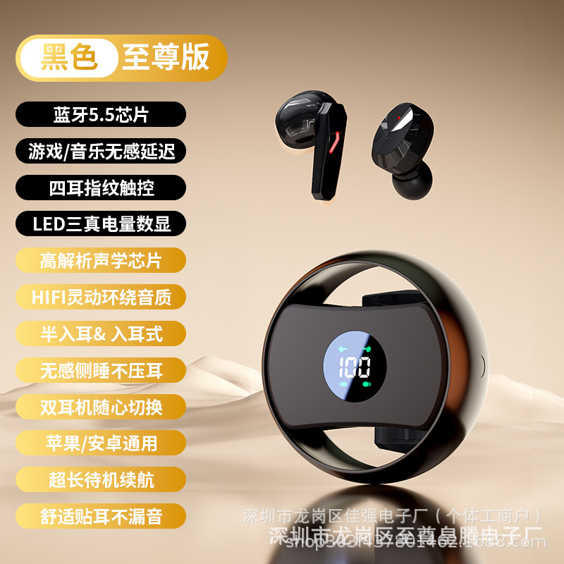 TS28双耳机黑色