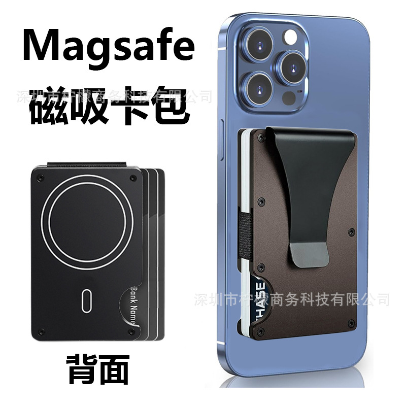 For Apple Mag Safe Magnetic Card Holder RFID Anti-theft Metal Wallet Built-in Magnet Card Clip