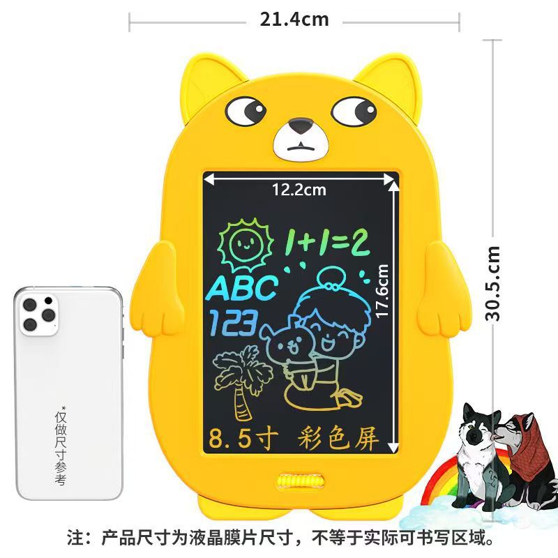 8.5-inch color LCD children's drawing board cartoon animal shape graffiti writing board erasable dust-free electronic drawing board