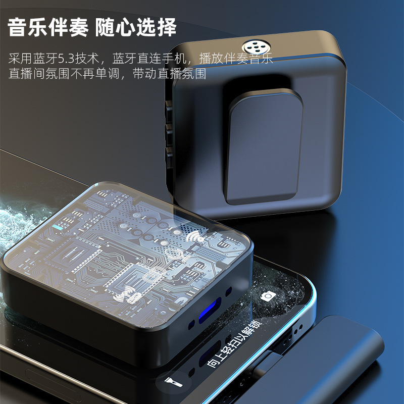 New Wireless Clip-on Microphone for Live Streaming, Noise Reduction, Wireless Microphone for Home Singing, Bluetooth Microphone