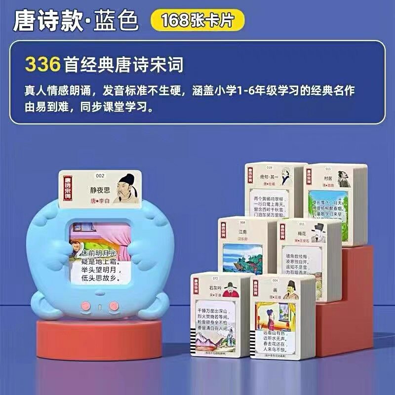 Children Baby 3-6 Years Old Literacy Card Insert Machine English Chinese Bilingual Enlightenment Learning Machine Sound Early Education Machine