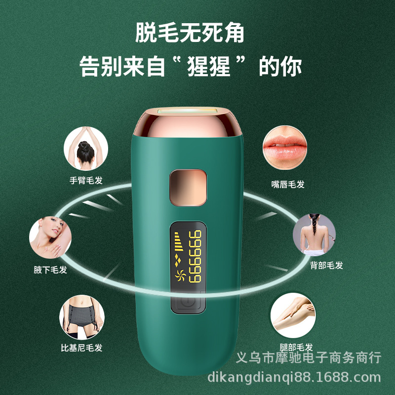 Whole Body Private Parts Armpit Photon Ice Point Hair Removal Device Beauty Salon Hair Removal Device Household Laser Hair Trimmer Portable