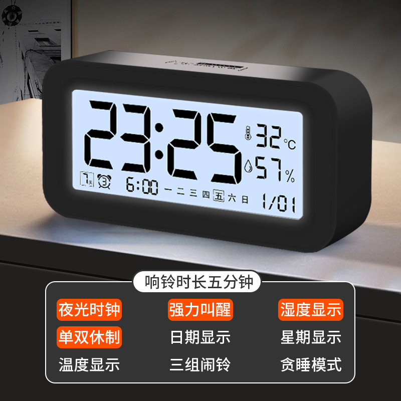 Student Alarm Night Light Desktop Electronic Clock Table Digital Smart Wake Up Alarm Clock