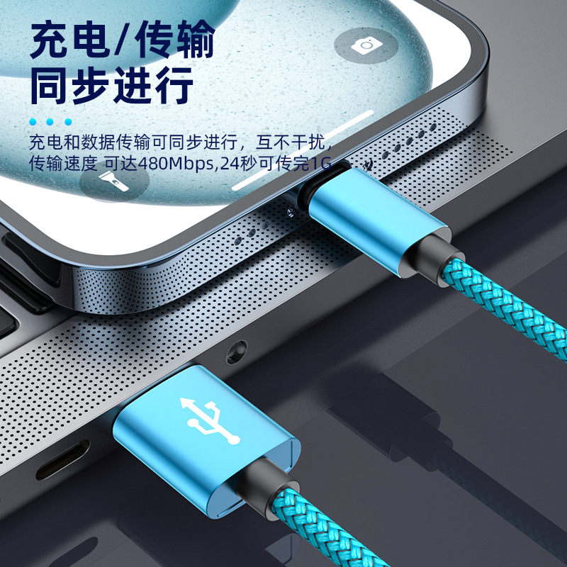 Type-C Phone Data Cable for Android Huawei Xiaomi Samsung iPhone 15 Fast Charging USB Charging Cable