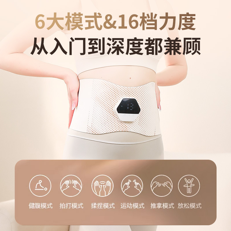 Body Sculpting Device EMS Microcurrent Abdominal Fitness Device, Waist Abdomen Heat Belt Sports Pulse Waist Massager