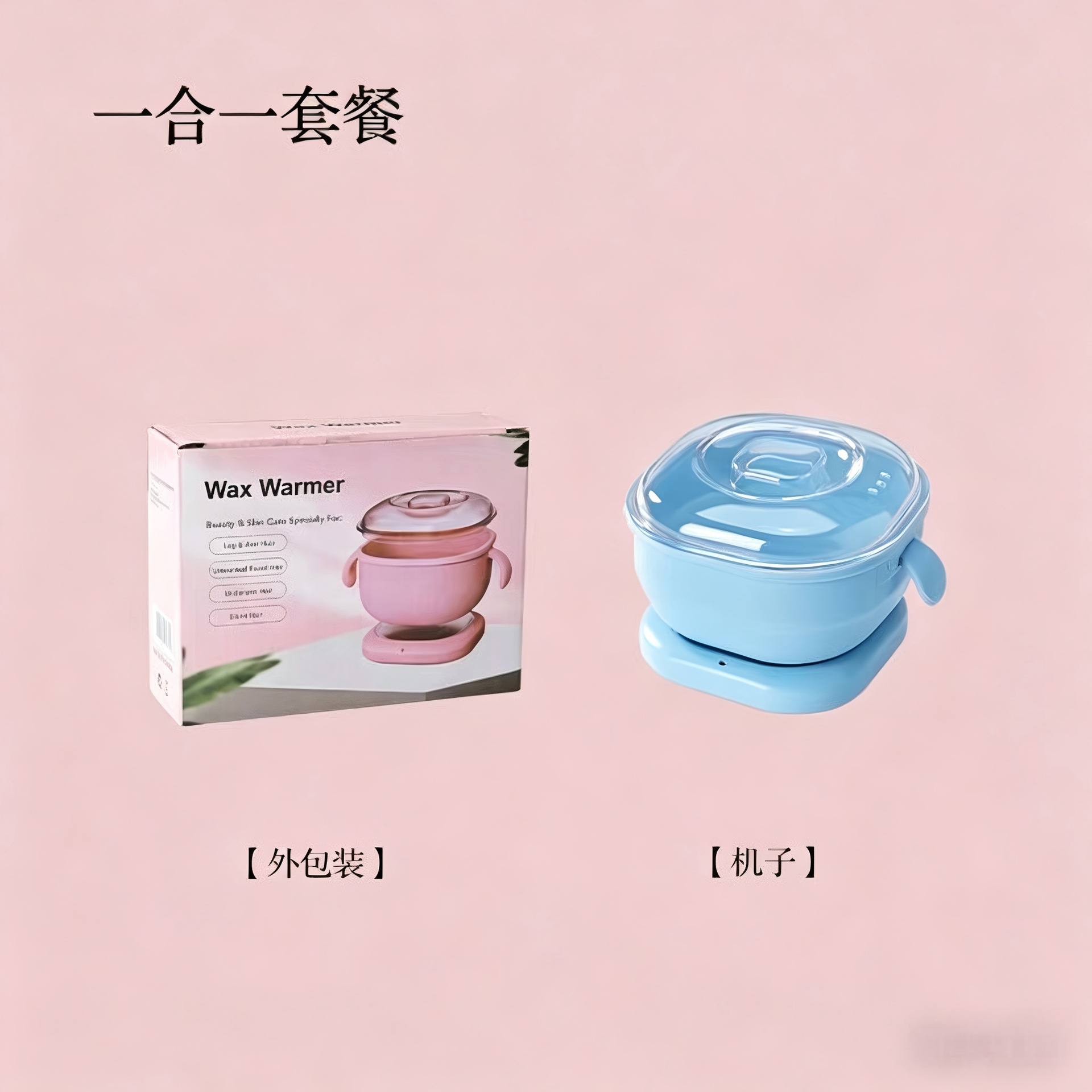 New Portable Personal Care Hair Removal Wax Machine Foldable Silicone Wax Pot Non-Stick Easy Clean Hair Removal Machine