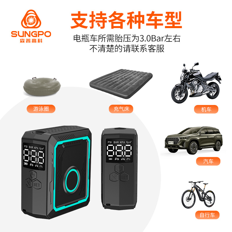 Vehicle-Mounted Inflator Pump Portable Mini Digital Display Air Pump Car Tire Road Bicycle Tire Electric Air Pump