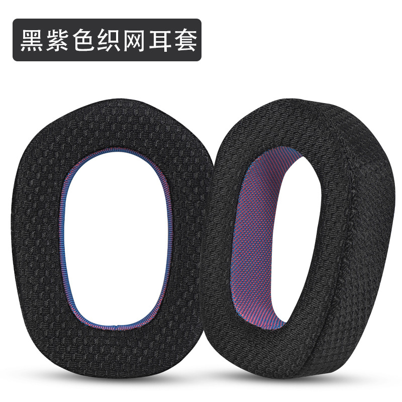 For Logitech G435 headset ear pads G435 earmuffs sponge ear pads headband headrest pad accessory