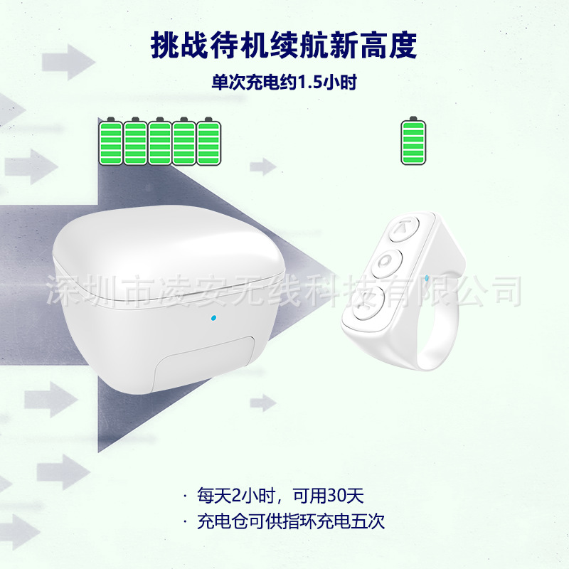 TikTok short video multifunctional phone Bluetooth remote control short video e-book novel page turn selfie