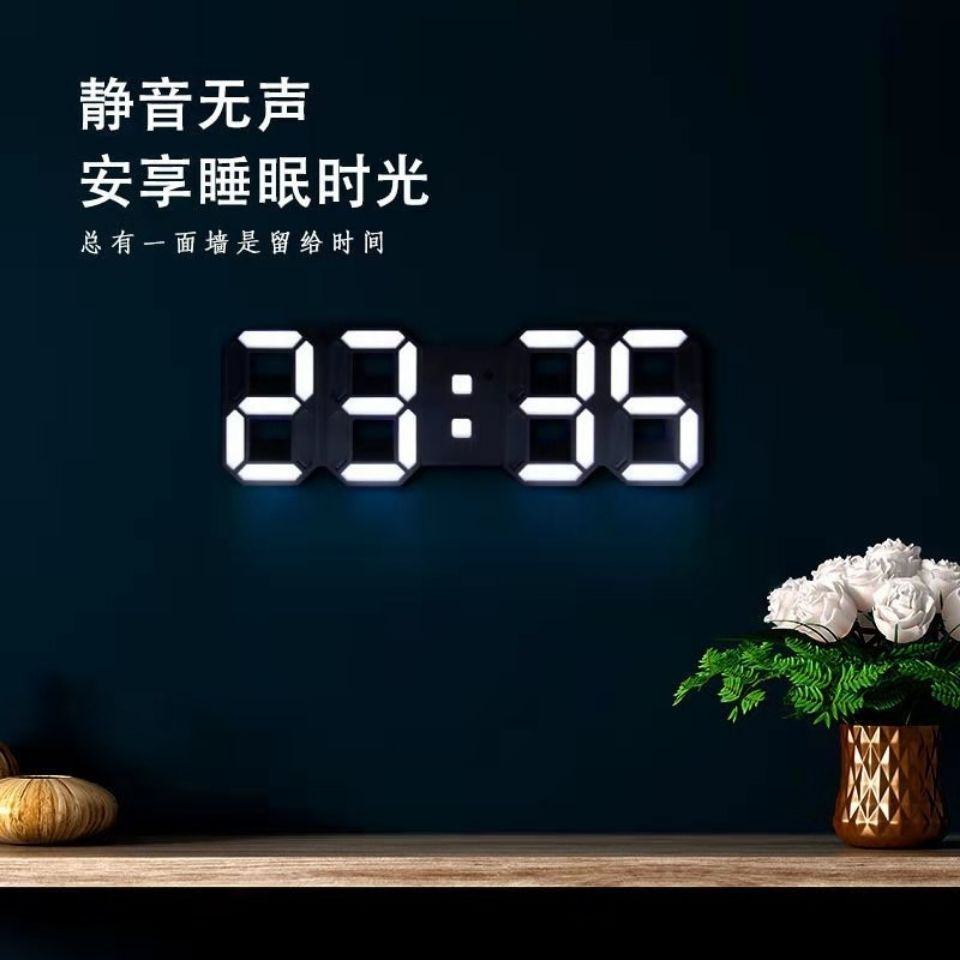 3D Stereo Alarm Clock, LED Clock Smart Clock, Living Room 3D Wall Clock, Digital Clock