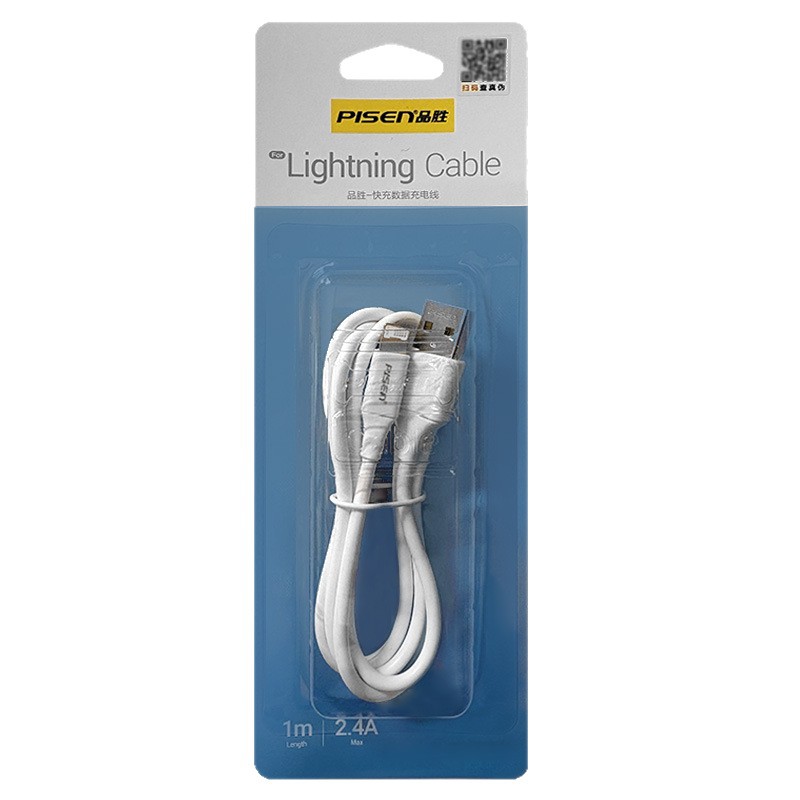 Pisen data cable for 14 Apple 13 charger 16 wire XS phone 8plus fast charge 15pro flash charge 17