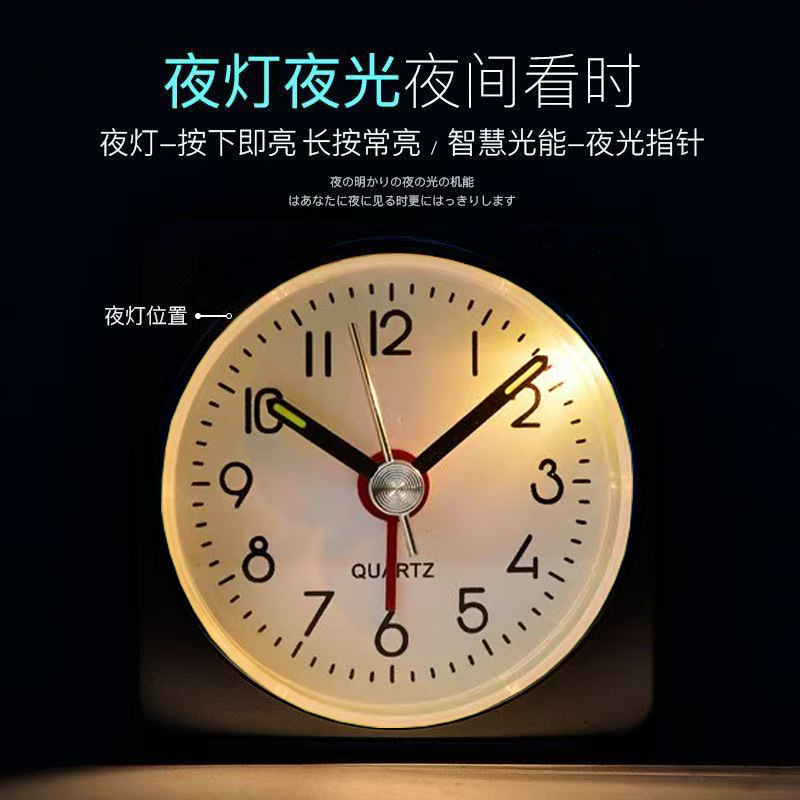 Travel Student Mini Alarm Clock, Bedside Alarm Clock Silent Clock, Pocket Clock