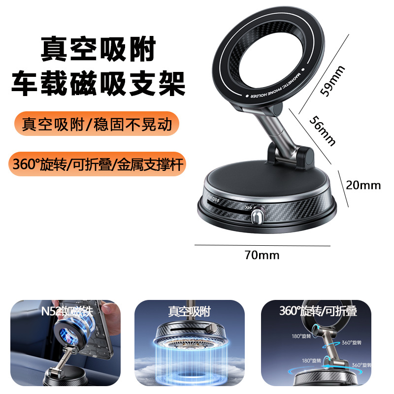 2026 New Magnetic Car Phone Mount Vacuum Suction Cup Rotatable Foldable Car Navigation Holder Custom