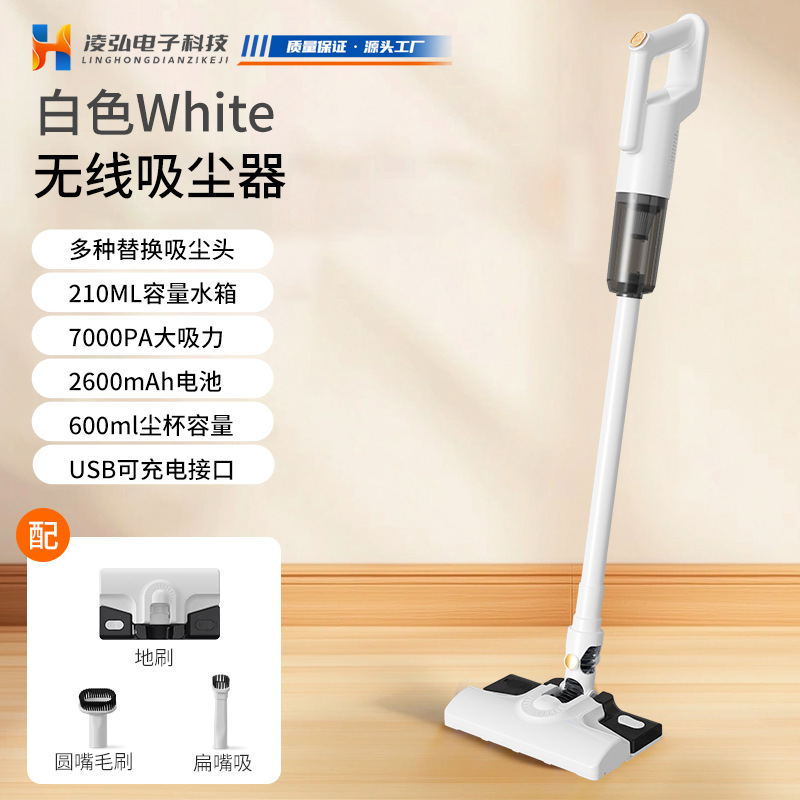 Handheld Vacuum Cleaner Household Wireless Wired Vacuum and Mop Integrated High Suction Remove Mites Mop Multifunctional Vacuum Machine