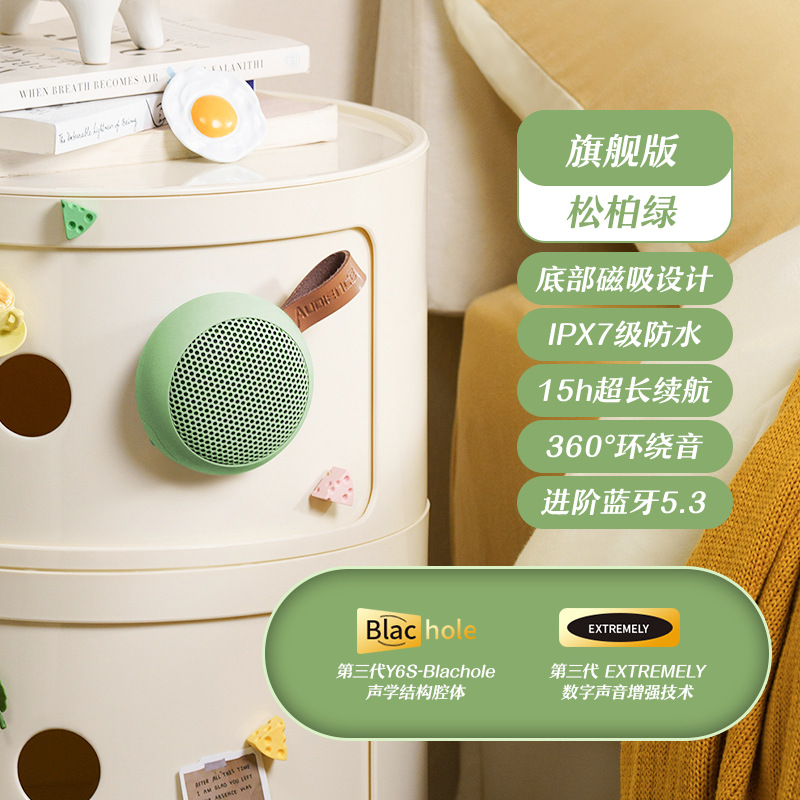 Oudeen New Portable Magnetic Kitchen Bluetooth Speaker Subwoofer Computer Desktop Wireless Audio