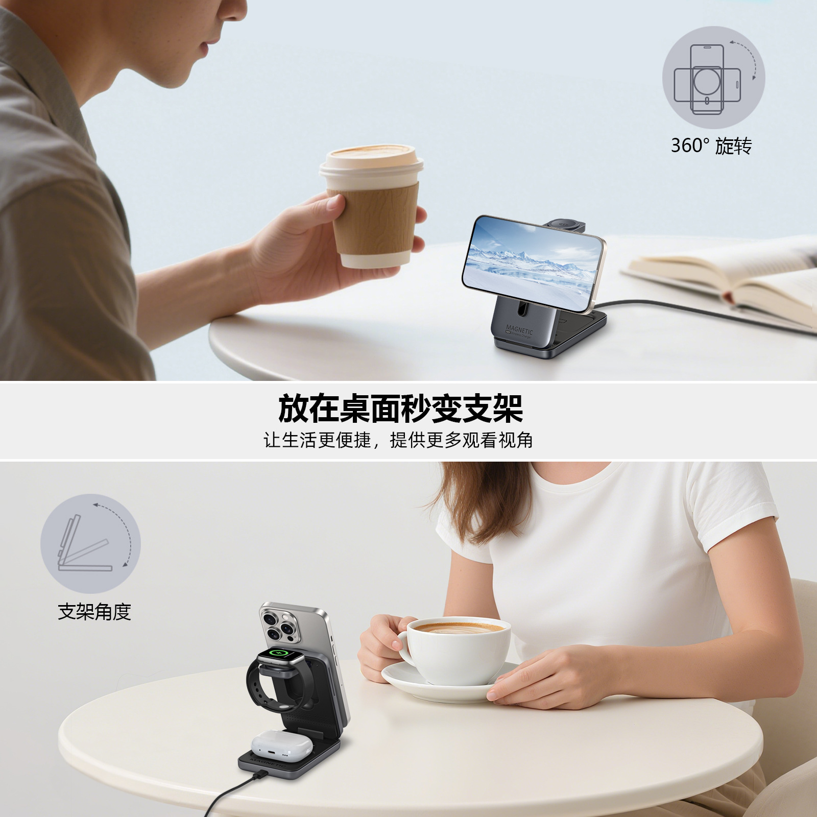 Universal Three-in-One Foldable Phone Watch Earbuds Wireless Charger Magnetic Charging Desktop Stand Fast Charging 15W