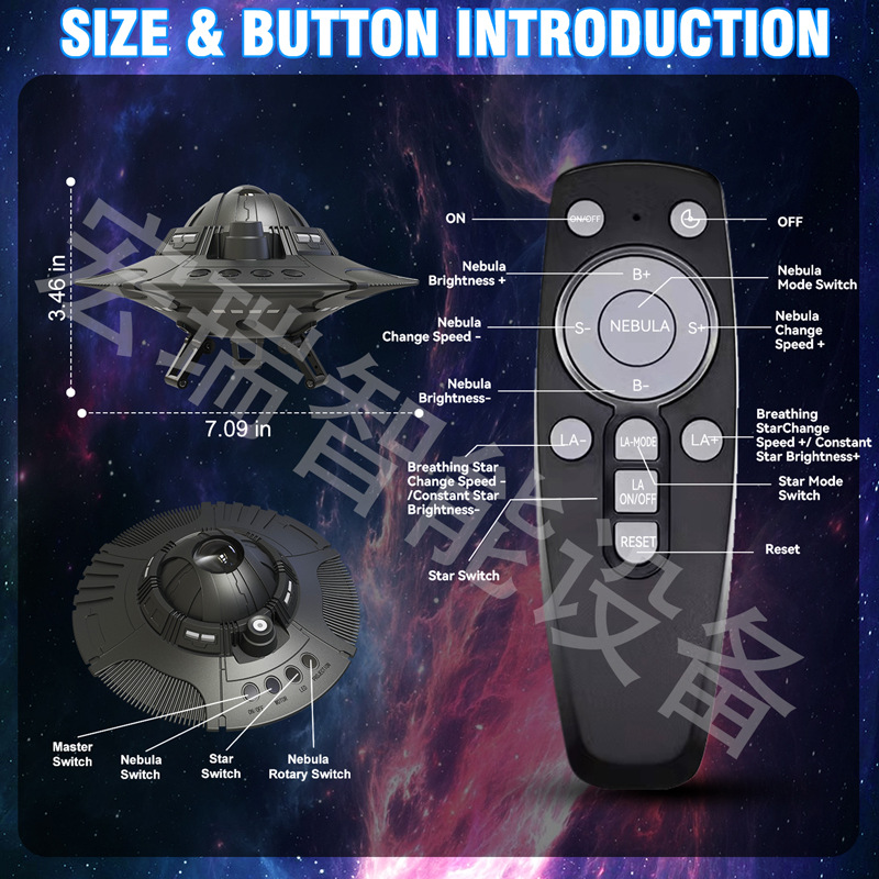 Flying Saucer Starry Sky Lamp UFO Projection Light 7-Color Night Light Nebula Light Star Projection Light LED Laser Light
