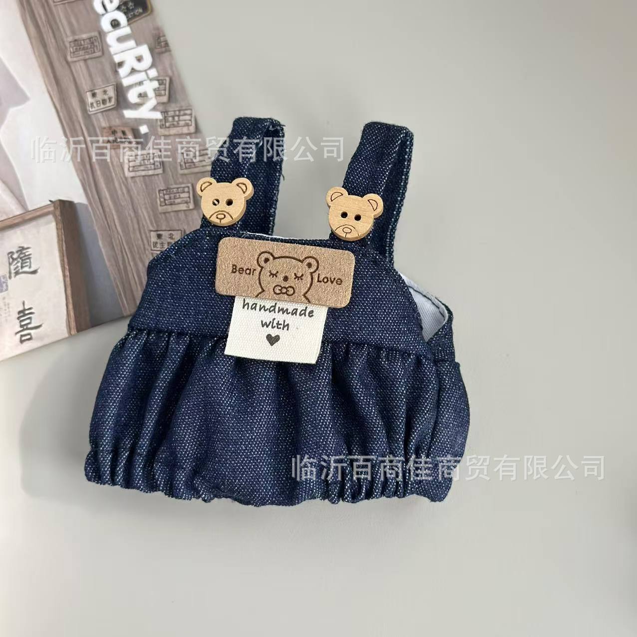 牛仔蓝【小熊标】 · 15CM