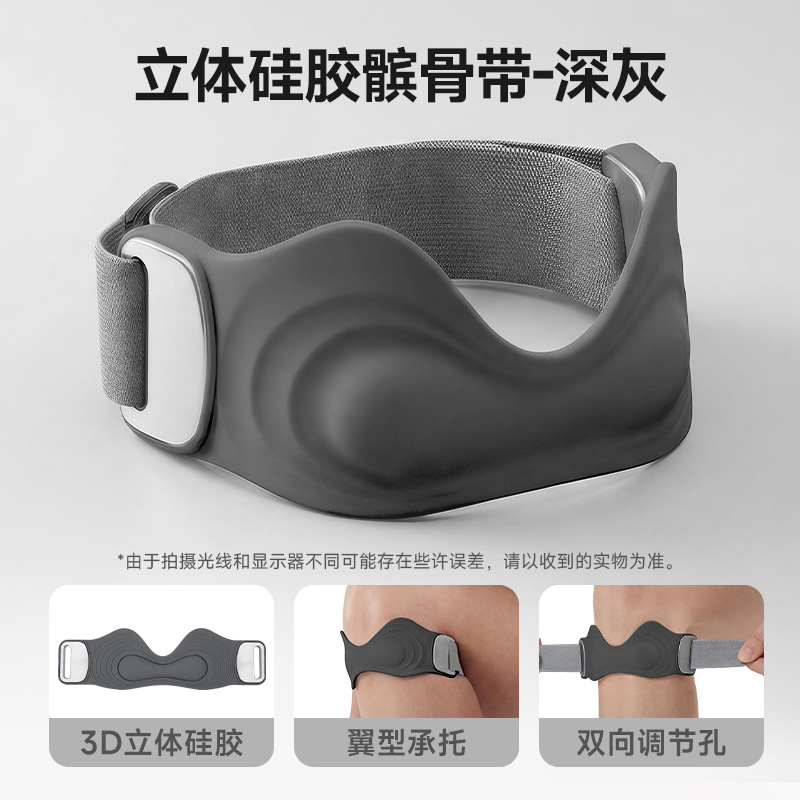 Silicone patellar strap, sports knee brace professional running meniscus cushioning fixation adjustable patellar knee strap