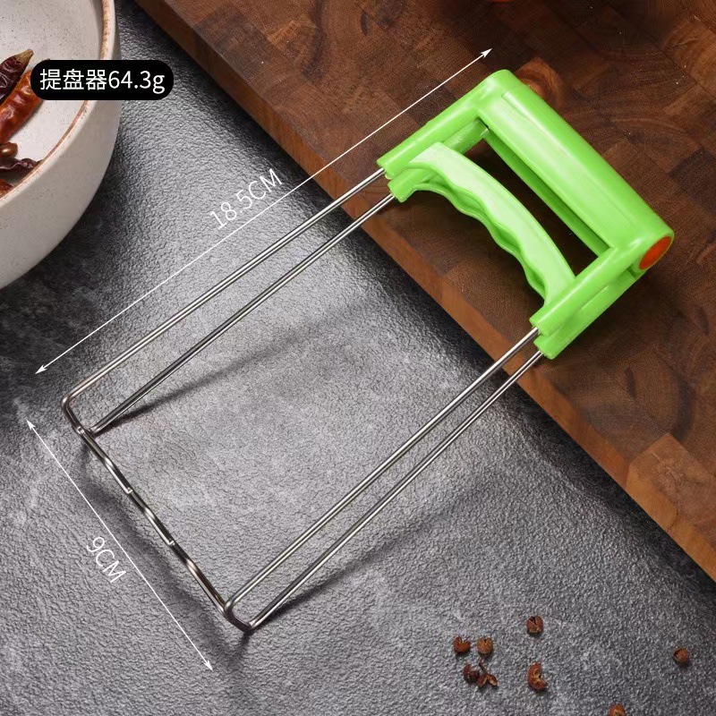 绿色提盘器