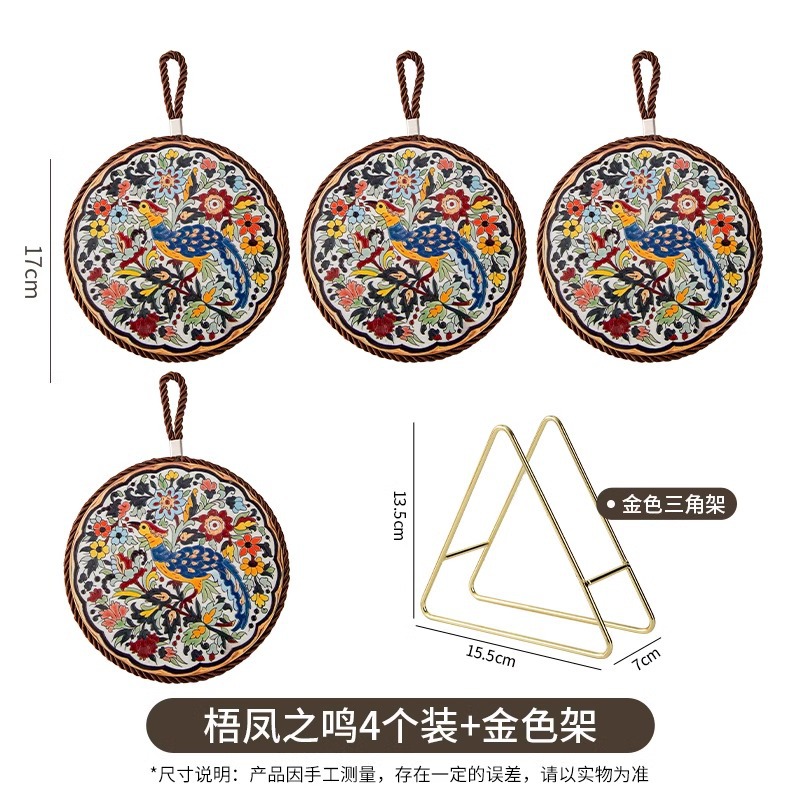 梧凤之鸣-4片装 送收纳架.