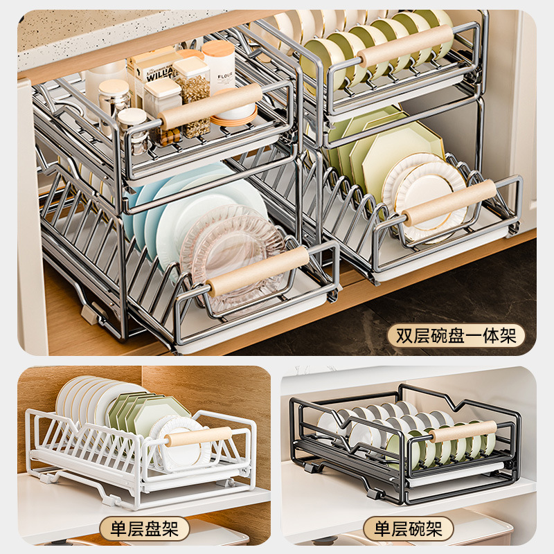 Stainless Steel Plate Storage Rack Kitchen Cabinet Organizer Drawer Pull-Out Basket Drip Bowl Plate Rack