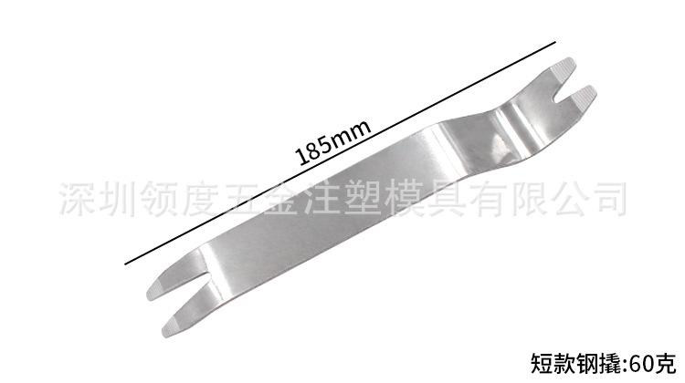 Car Stainless Steel Audio Disassembly Tool Clip Screwdriver Metal Disassembly Pry Bar Nail Puller Long and Short Steel Pry Bar