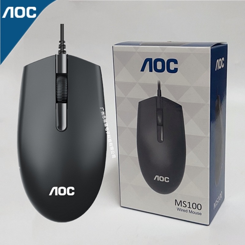 AOC MS121 Mouse USB Wired Office Notebook Desktop Computer Mouse Business Home