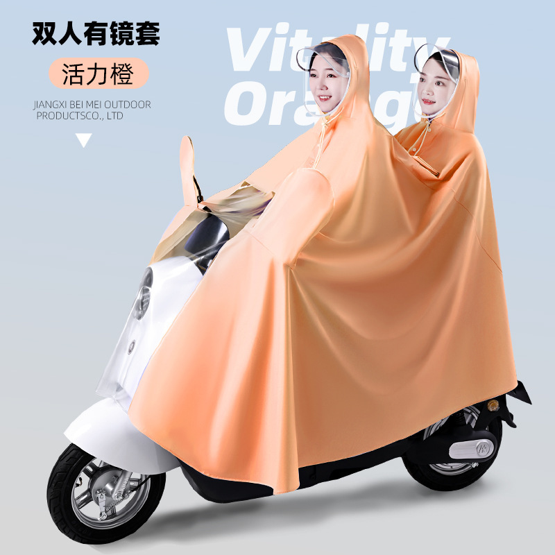 3XL · 双人【加厚】-橙色