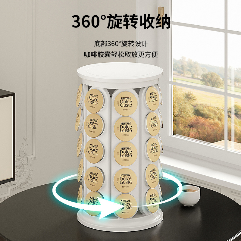 KCUP 40-count coffee capsule storage round large capacity 360-degree rotatable rack minimalist storage rack