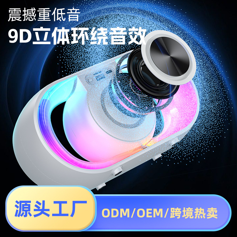 Desktop Bluetooth Speaker Wireless Card Outdoor Mini Colorful RGB Light Subwoofer Audio