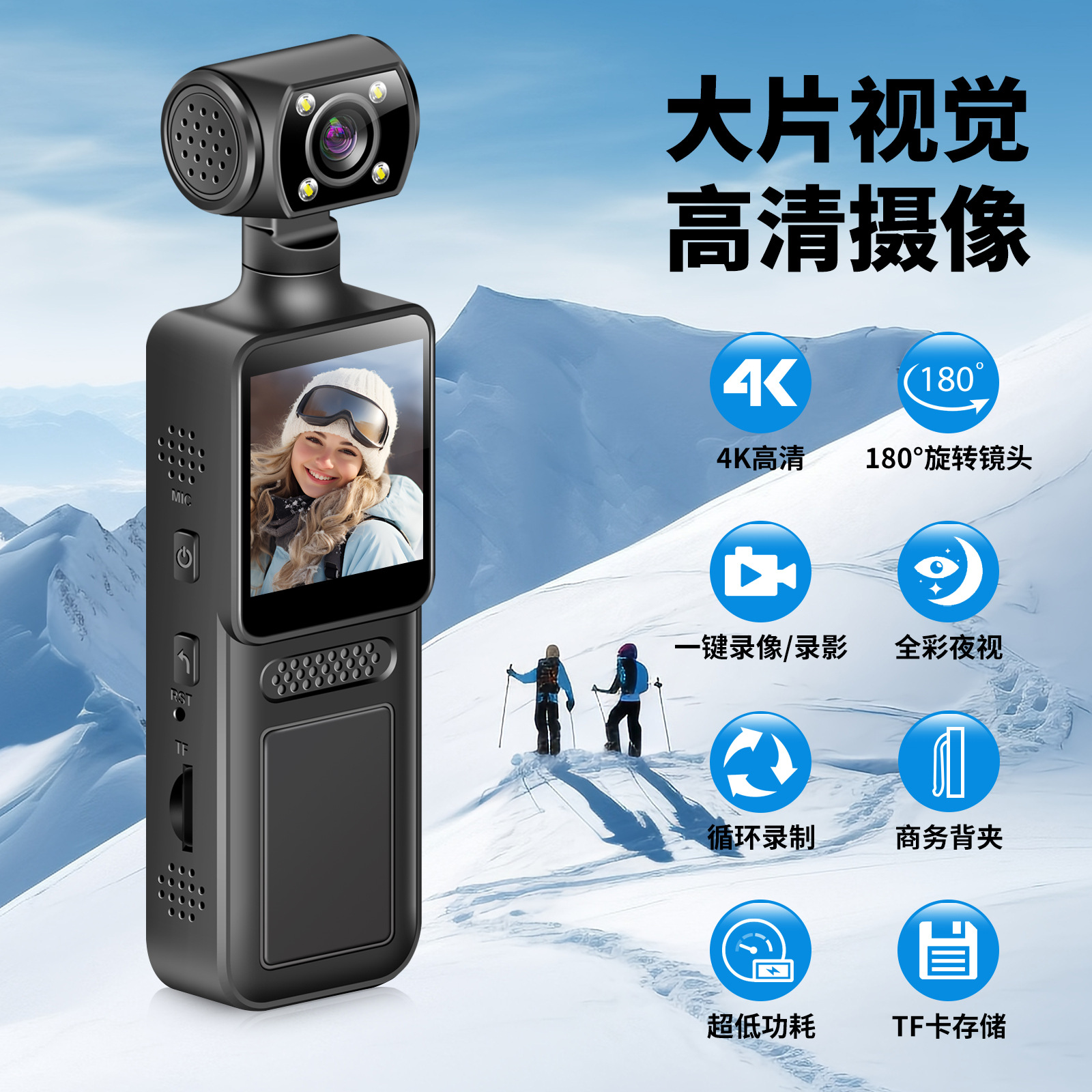 Ultra HD 4G Sports Pocket Camera One-Key Video Call 180° Rotating Lens Compact and Portable