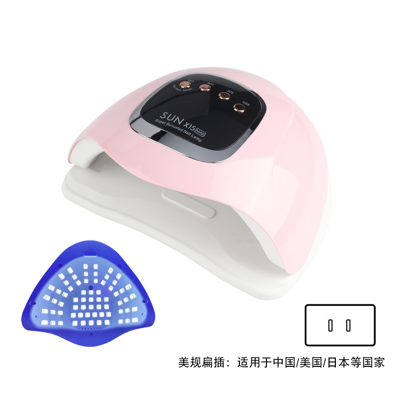 SUNX15MAX美甲灯/粉色白光美规66灯