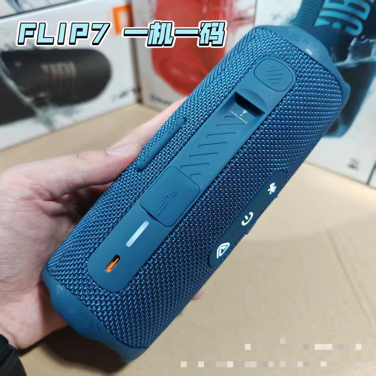 FLIP7 steel stamp kaleidoscope 7 portable handheld wireless Bluetooth speaker heavy bass outdoor mini speaker