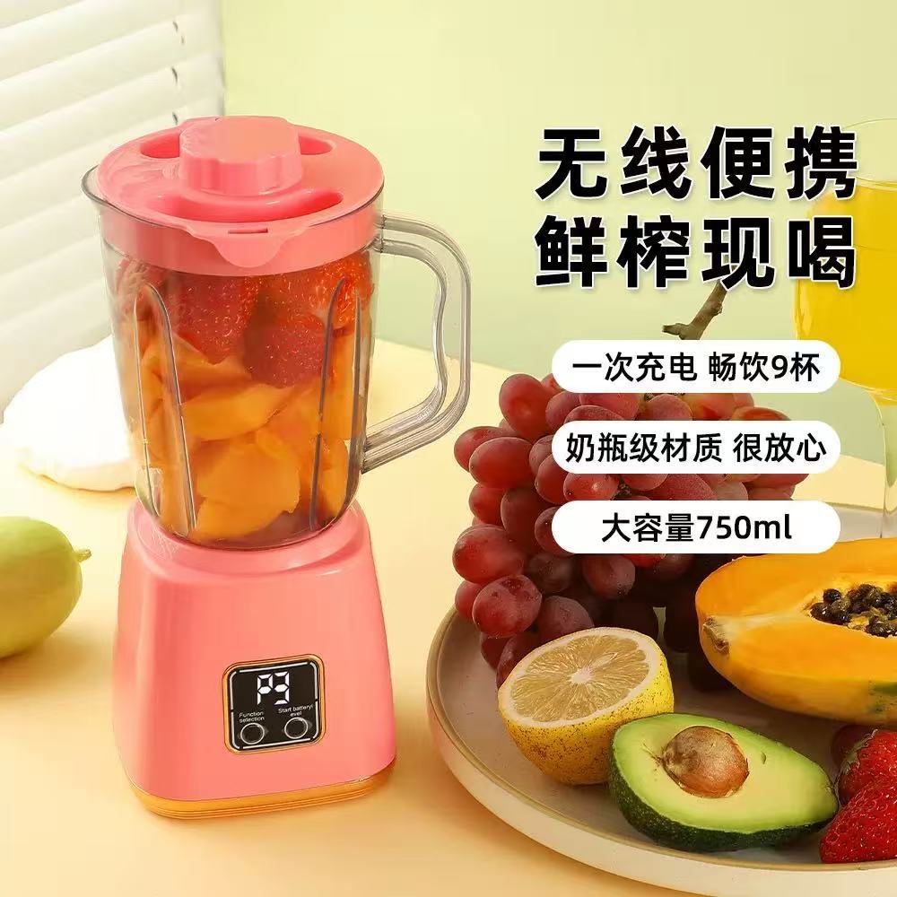 Home Juicer Multi-Function Fruit Smoothie Cup Portable Juicer Juice Machine Juice Cup