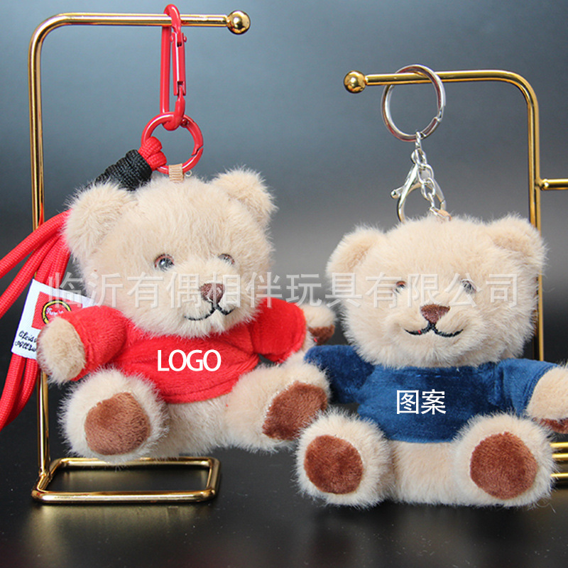 Cute hoodie bear pendant plush toy teddy bear bag charm keychain doll custom LOGO