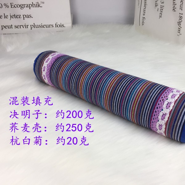 深蓝色 菊花 决明 荞麦壳★ · 默认项