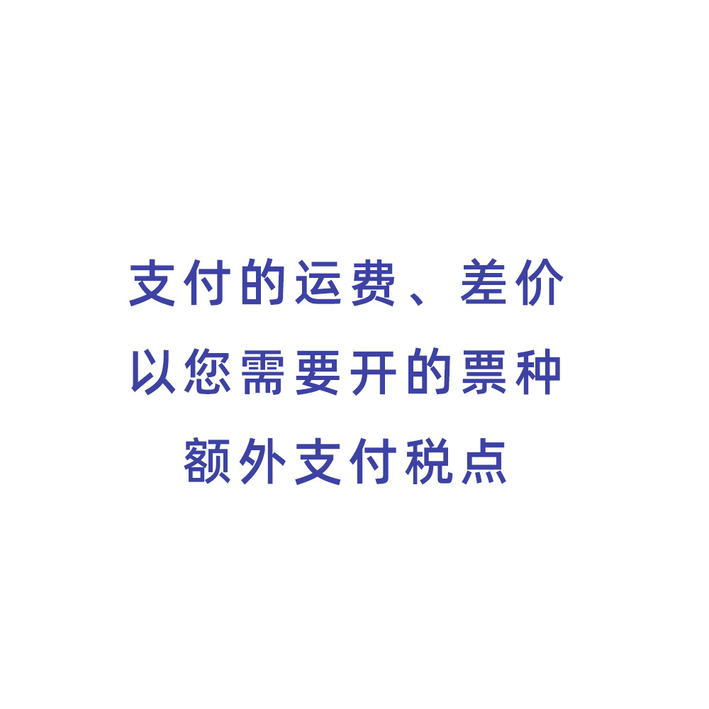 Shipping Fee Supplement, Price Difference Supplement, Please Contact Customer Service Before Ordering to Adjust Shipping Fee or Price Difference