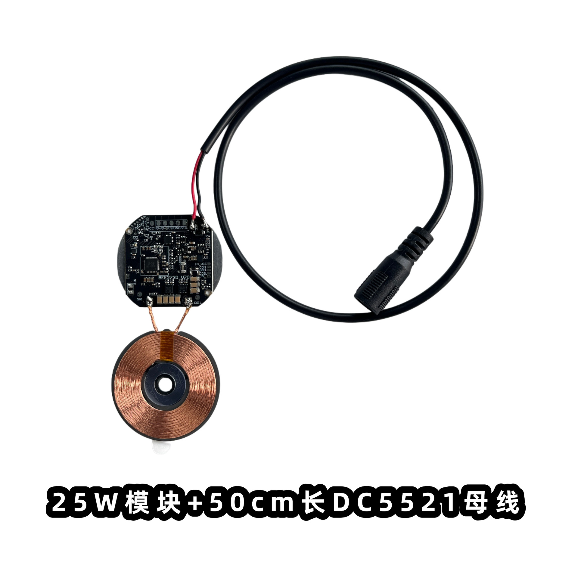 【QI2.2 MPP】25W magnetic wireless charging module for Apple Huawei Xiaomi Samsung