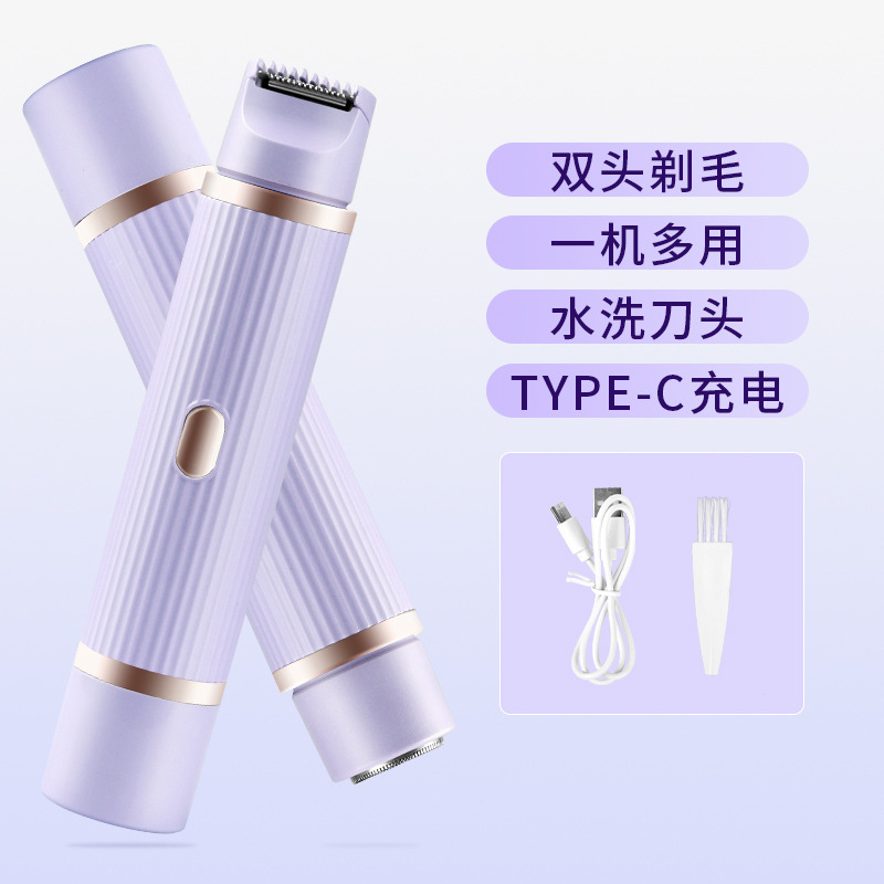 Double Head Electric Hair Remover Private Part Hair Trimmer Women's Hair Removal Tool Body Armpit Leg Hair Trimming Depilatory Device