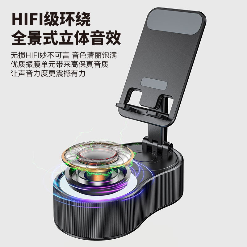 New Five-in-One Stand RGB Light Bluetooth Speaker Phone Platform Live Streaming Audio Ship Same Day