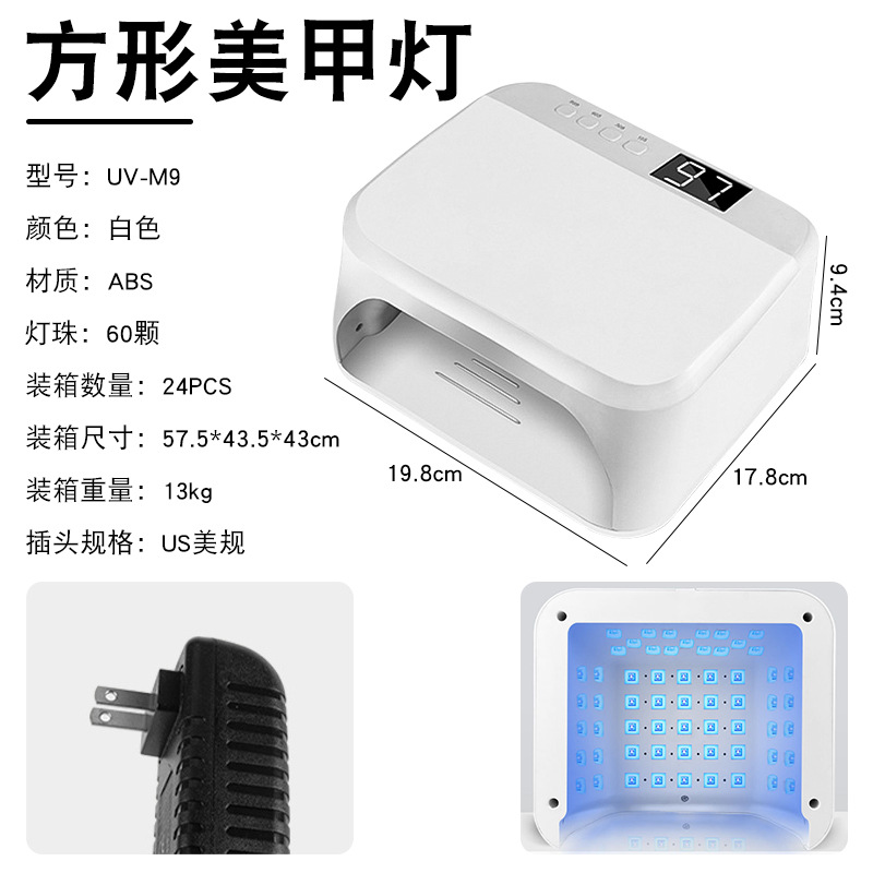 Nail lamp light therapy lamp small sugar cube nail curing lamp high power nail salon special lamp quick-drying gel polish curing lamp