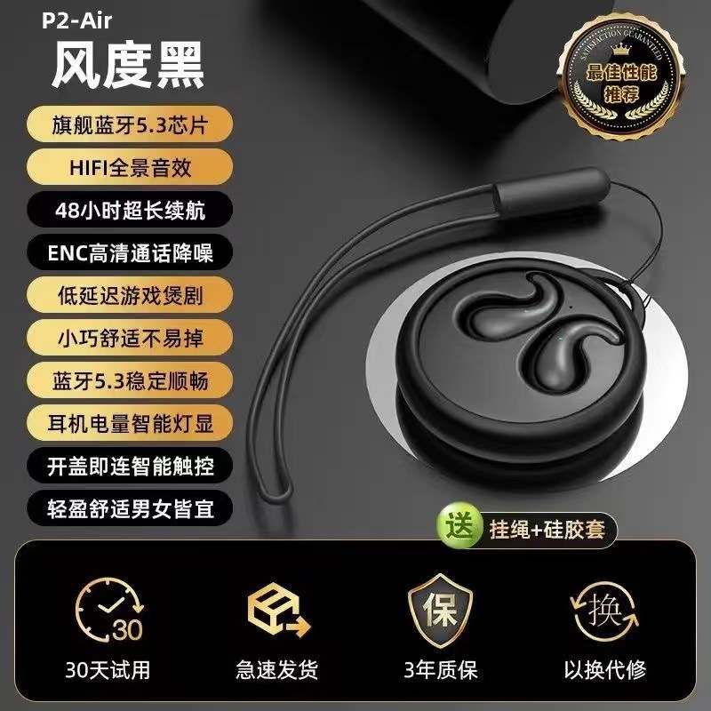 New Black Technology Bluetooth Earphones Bluetooth Ultra-Long Battery Life Sleep Earphones Wireless Earphones