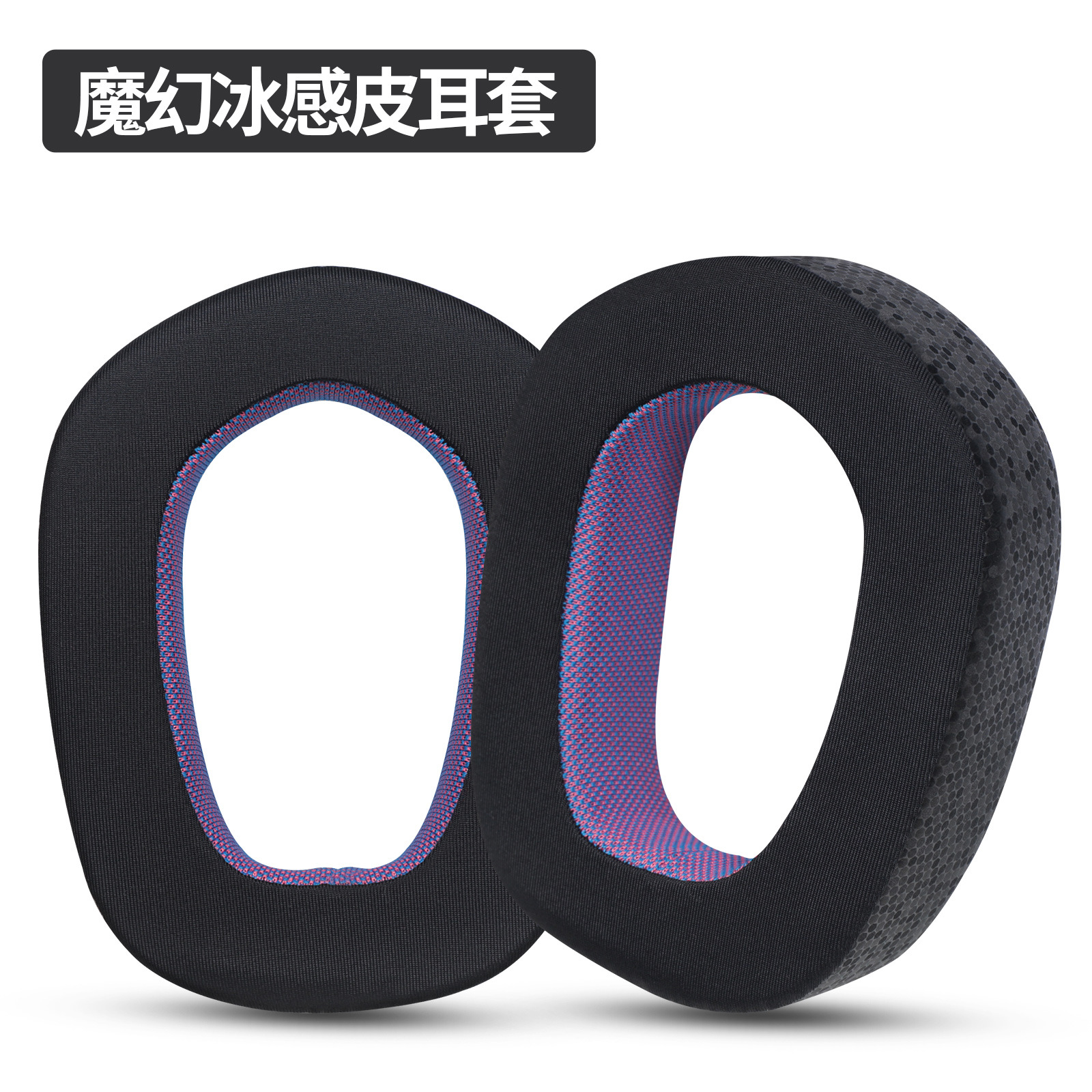 For Logitech G435 headset ear pads G435 earmuffs sponge ear pads headband headrest pad accessory