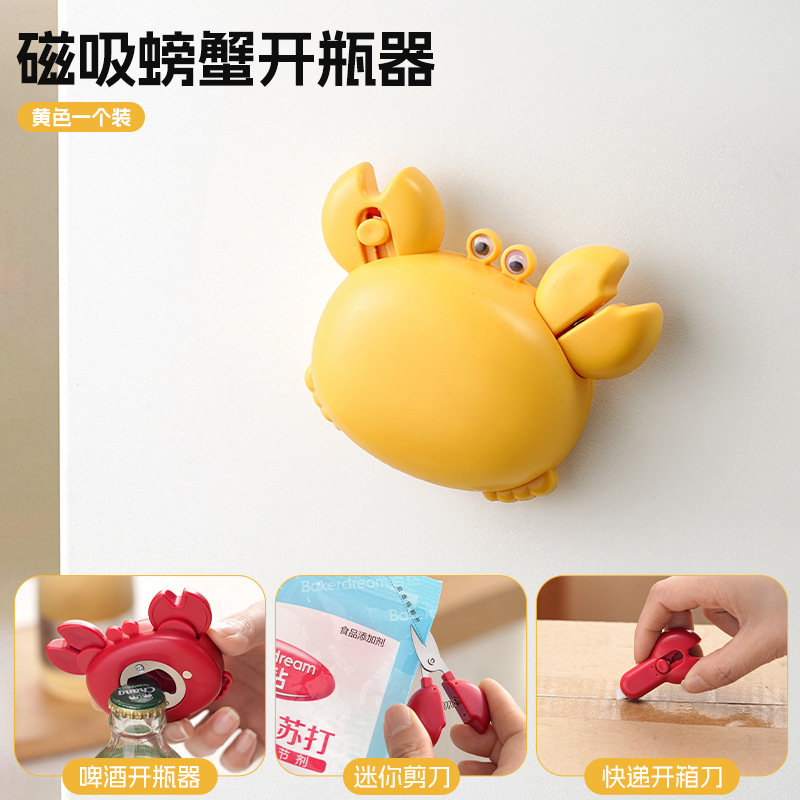 Patent Multifunctional Magnetic Crab Bottle Opener Opener Small Scissors
