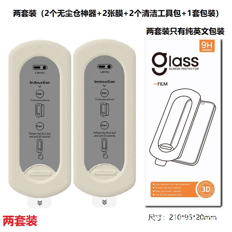Applicable Samsung S25 Ultra dust-free仓 tempered glass film S24 privacy phone film S23 Plus HD screen protector S26U