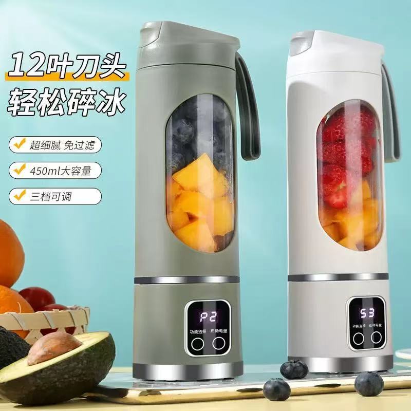 Juicer Home Crushed Ice Juice Cup USB Charging Portable Juicer Outdoor Travel Cup 12-Blade Fresh Squeeze